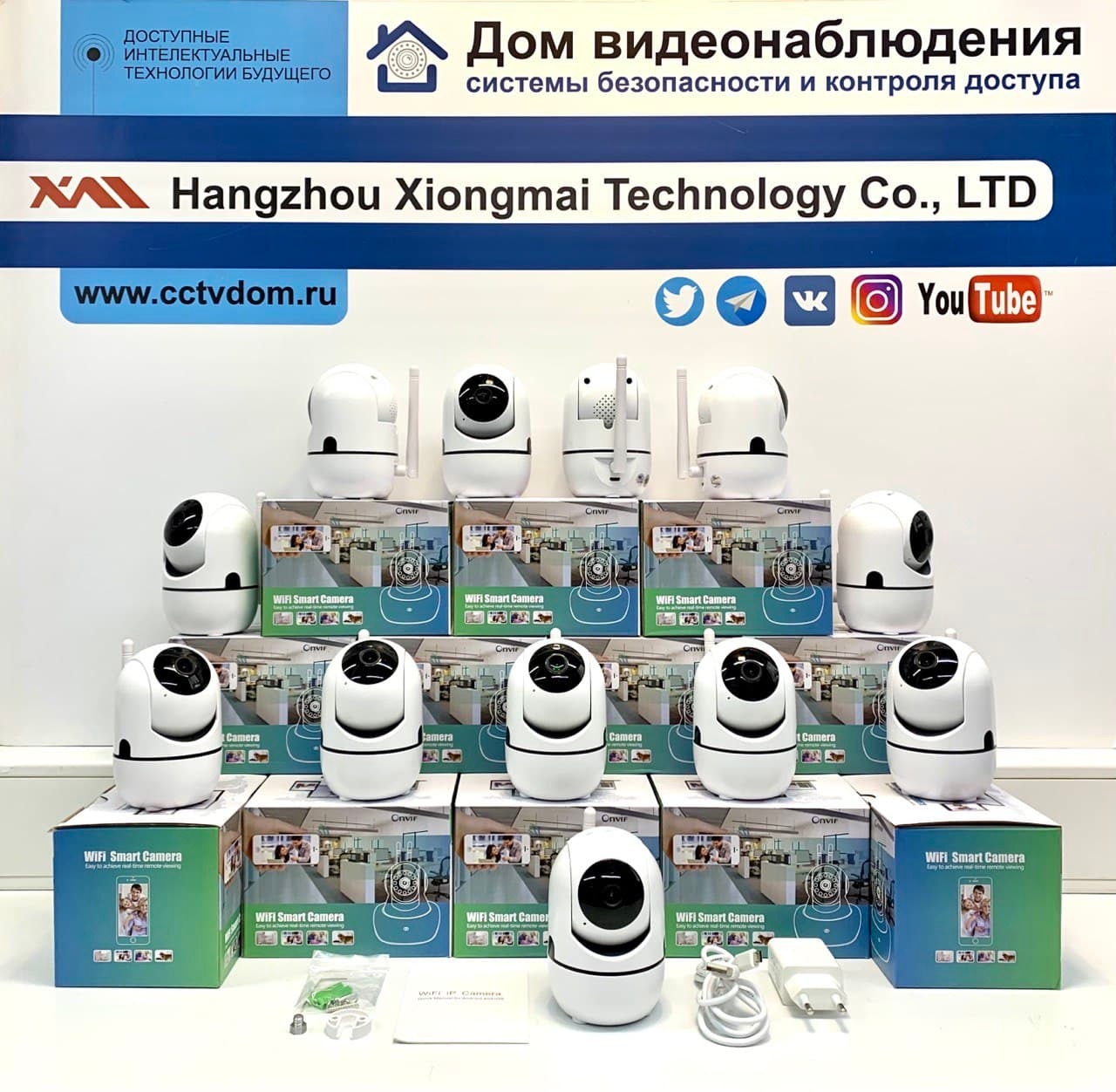 картинка A1-H20. IP Wi-Fi поворотная камера 2МП 1080P со звуком. от магазина Дом Видеонаблюдения (CCTVdom)
