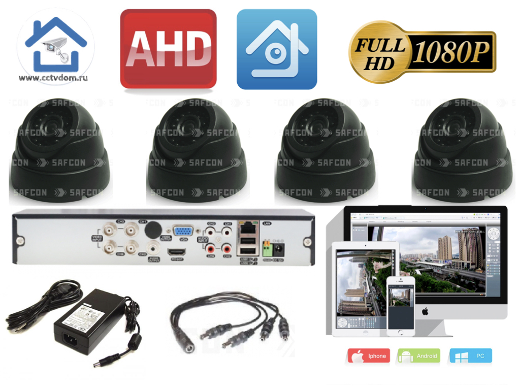 картинка Комплекты AHD видеонаблюдения  от магазина Дом Видеонаблюдения (CCTVdom)